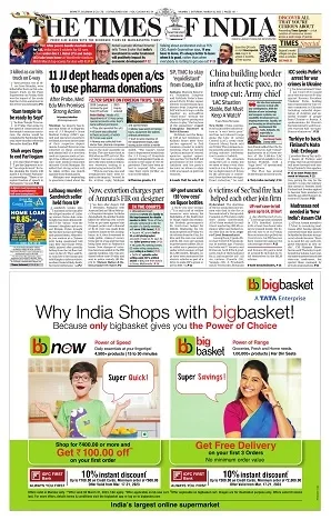 Andhra Prabha newspaper display-ad sample
